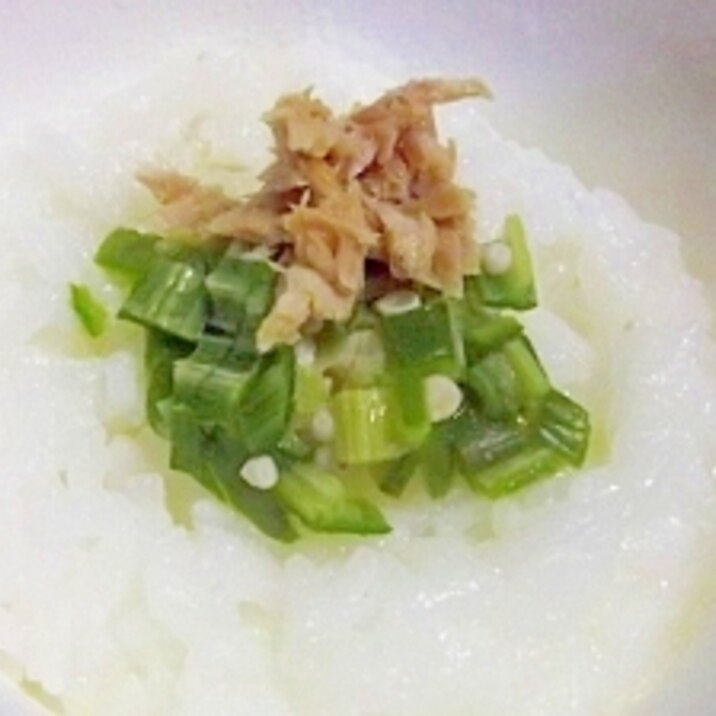 離乳食後期 ツナとおくらのおかゆ レシピ 作り方 By へんてこぽこりんママ 楽天レシピ 離乳食後期 ツナとおくらのおかゆ レシピ 作り方 By へんてこぽこりんママ 楽天レシピ